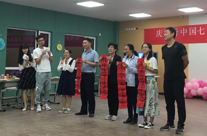 教师节4.jpg
